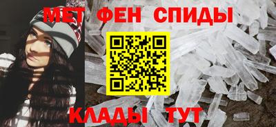 герыч Ипатово