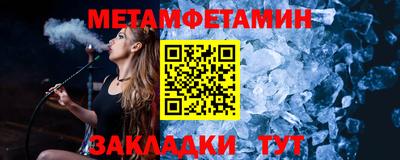 тгк Азнакаево
