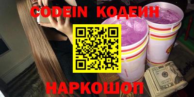 герыч Ипатово