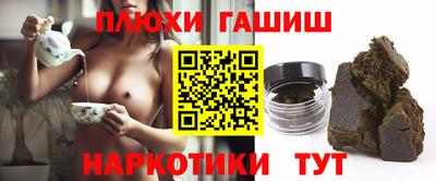 герыч Ипатово