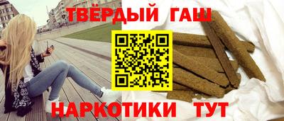 герыч Ипатово