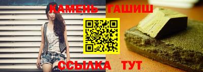 герыч Ипатово