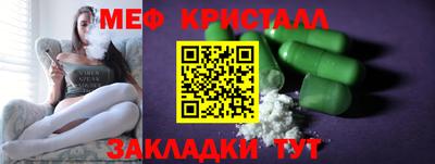 герыч Ипатово