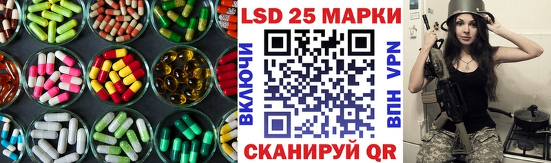 ОМГ ОМГ ТОР Копейск LSD-25 экстази ecstasy
