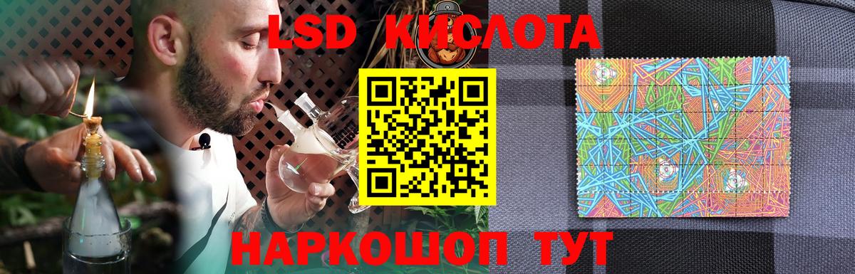 Лсд 25 экстази ecstasy  Лсд 25 экстази ecstasy  Копейск  Вход с VPN 