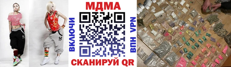 MDMA crystal  ОМГ ОМГ как войти  Копейск  купить  