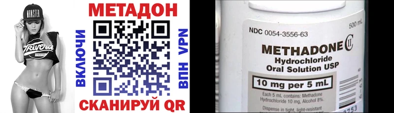 ОМГ ОМГ зеркало  Копейск  МЕТАДОН кристалл 