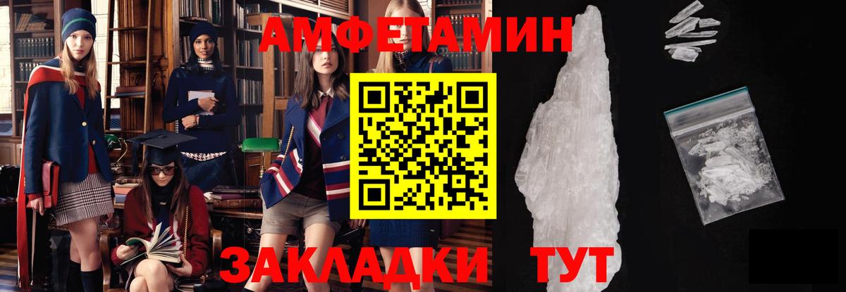 МЕТАМФЕТАМИН пудра Копейск