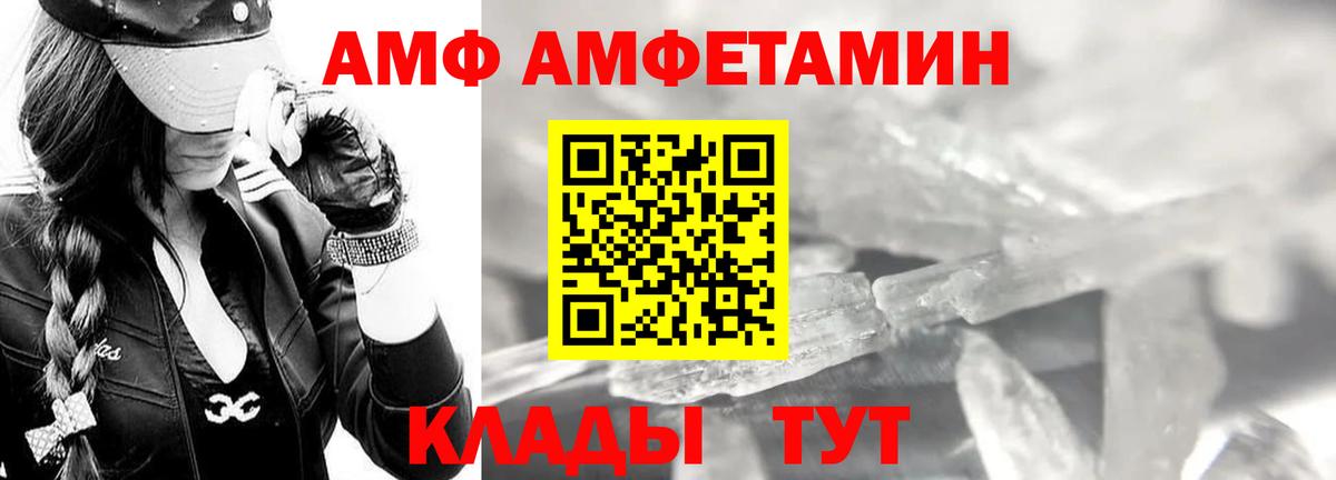 Мяу-Мяу  Гашик  Копейск  Вход с VPN  Cocaine  АМФ 