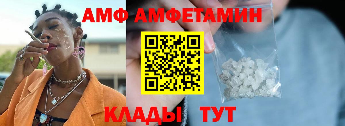 МЕТАМФЕТАМИН пудра  Вход с VPN  Копейск 