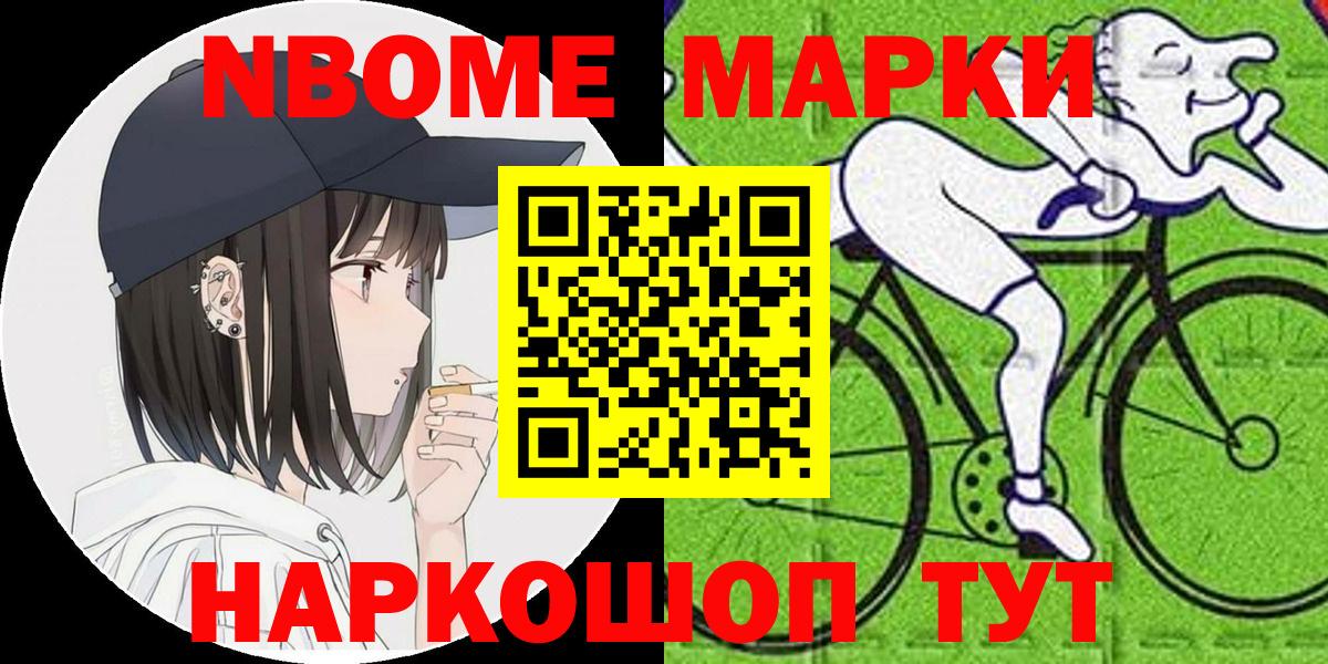 Мефедрон   Копейск  КОКАИН  Гашиш  Вход с VPN  Марихуана  МЕТАДОН 