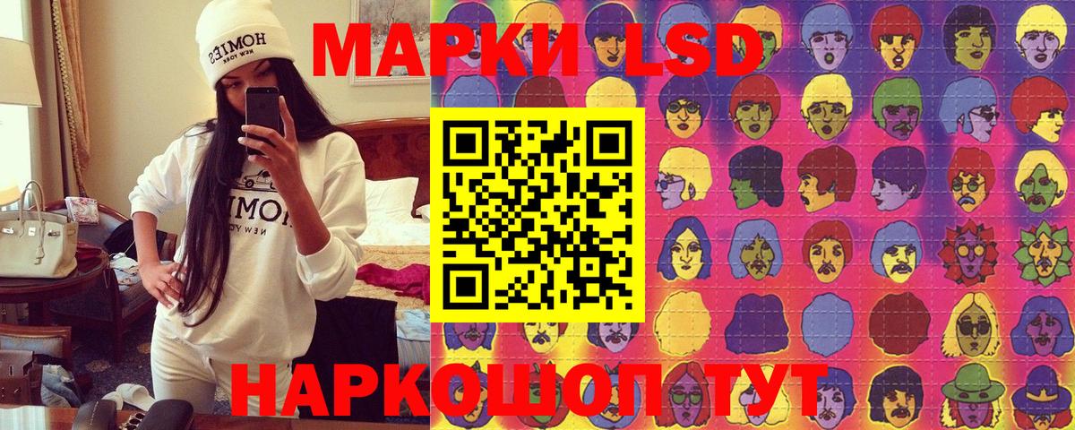 Марки N-bome 1,5мг  Марки N-bome 1,5мг  Вход с VPN  Копейск 