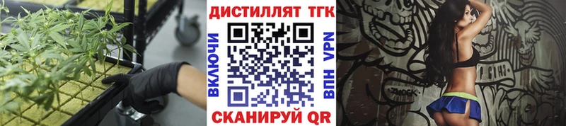 ТГК вейп с тгк  Копейск 