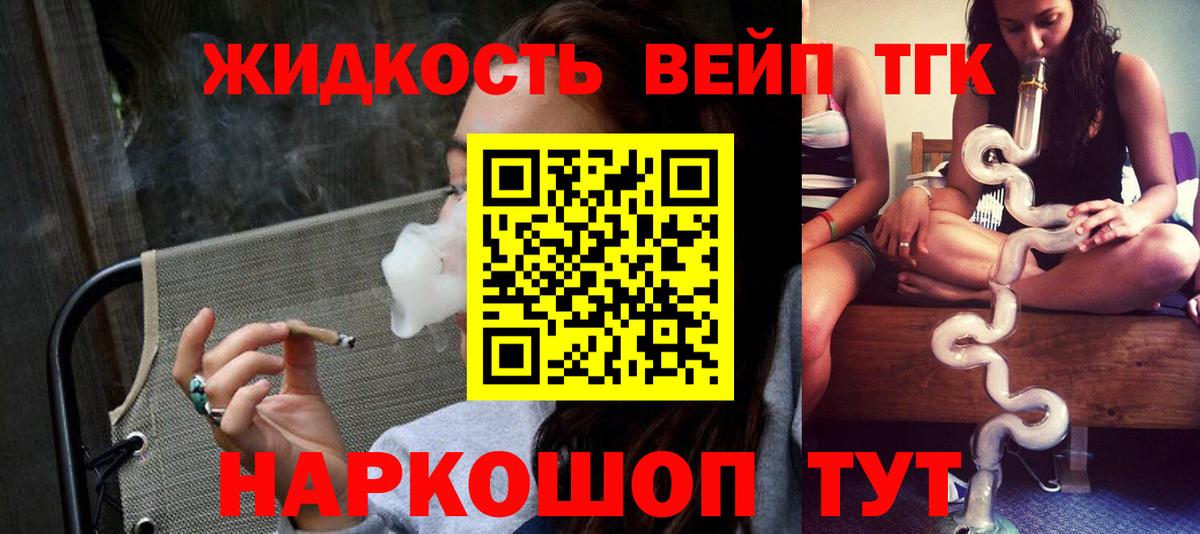 ТГК концентрат Копейск