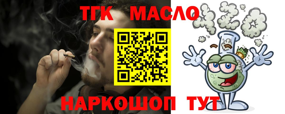 ГАШИШ Копейск