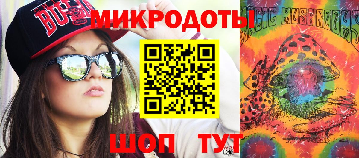 Галлюциногенные грибы ЛСД Копейск