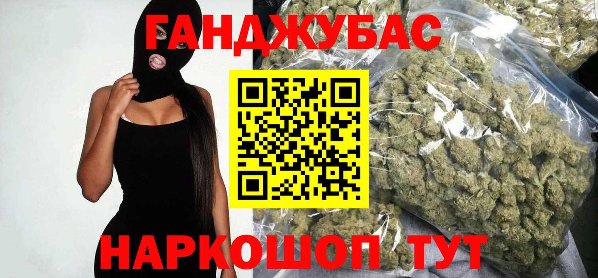 Бошки марихуана LSD WEED  Канабис Ganja  Конопля сатива  Копейск  Вход с VPN 